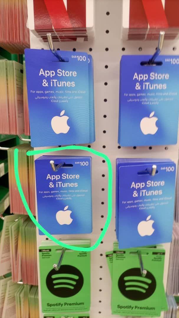 Gift card